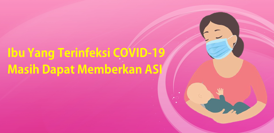 Tips Memberikan ASI Bagi Ibu Yang Positif COVID-19 Tips Memberikan ASI Bagi Ibu Yang Positif COVID-19